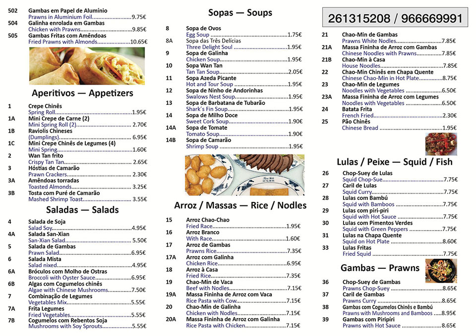 Restaurante China Torres Vedras ementa 1